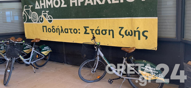 Στη διάθεση των Ηρακλειωτών τα δωρεάν ποδήλατα του Δήμου