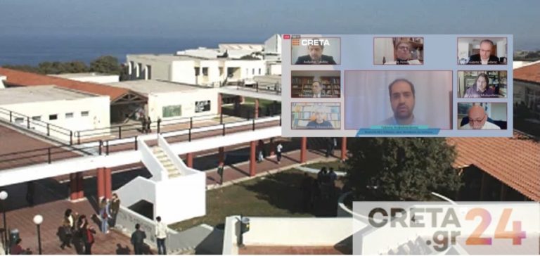 Ρέθυμνο: Οι προοπτικές των σχολών του Πανεπιστημίου Κρήτης, η ίδρυση νέων και η συζήτηση για νέο Νοσοκομείο