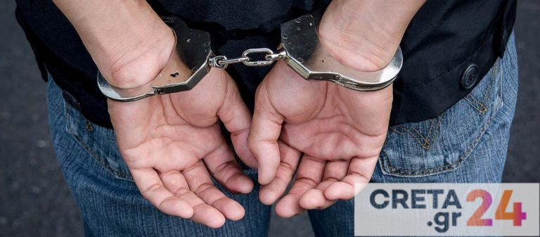 Ηράκλειο: Συνέλαβαν 18χρονο στο κέντρο – Είχε κάνναβη και ζυγαριά ακριβείας