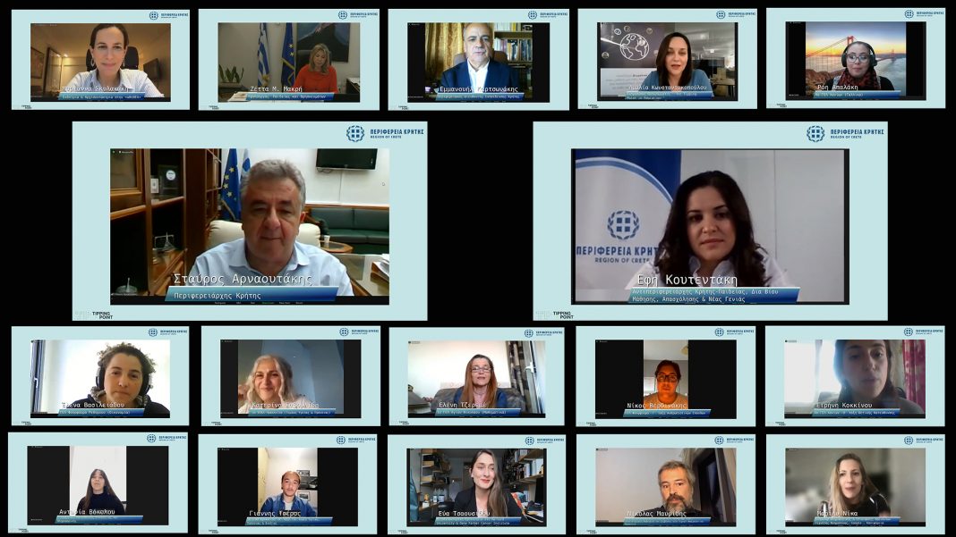 Με επιτυχία η διαδικτυακή εκδήλωση «Παράθυρο στον κόσμο για τα Λύκεια της Κρήτης»