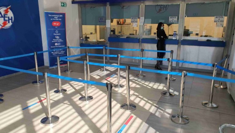 Κρήτη: Ο κορωνοϊός «έκλεισε» κατάστημα της ΔΕΗ