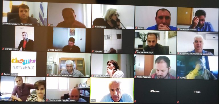 Ηράκλειο: Τηλεδιάσκεψη για την νέα ελαιοκομική περίοδο