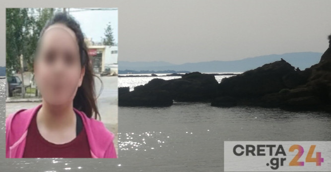 Κρήτη: Μαρτυρία για την «εξαφανισμένη» ζακέτα της Ιωάννας – Αναζητείται και το κινητό της (εικόνες)