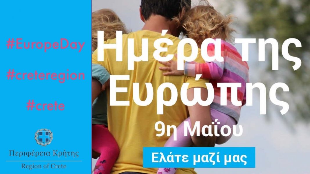 Στ. Αρναουτάκης: Από την Κρήτη στέλνουμε μήνυμα ελπίδας