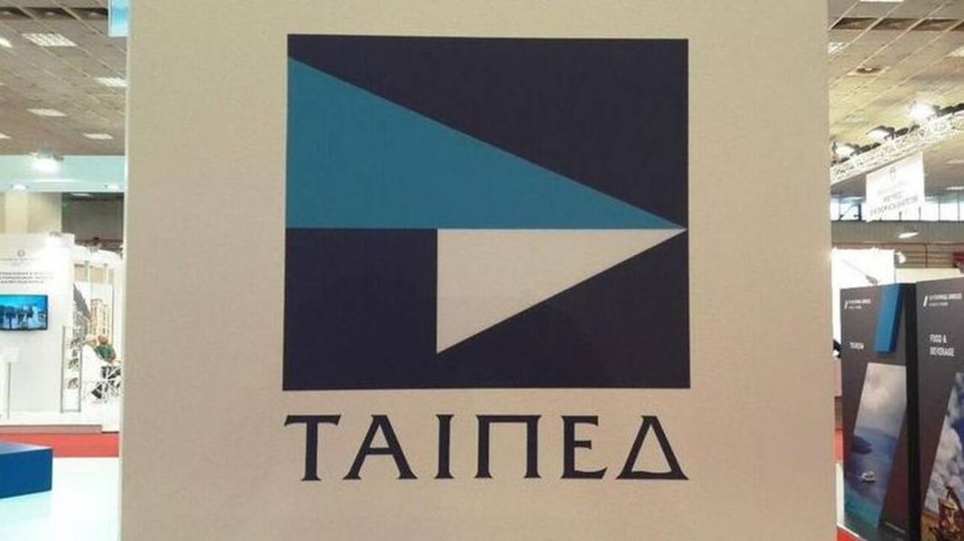 Νέες αρμοδιότητες αποκτά το ΤΑΙΠΕΔ – Ποιοι αναλαμβάνουν τη Διοίκηση