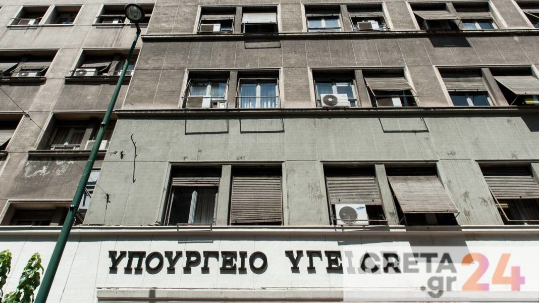 Υπ. Υγείας: Διεύθυνση Κλινικής Διακυβέρνησης για τον έλεγχο των νοσοκομειακών λοιμώξεων