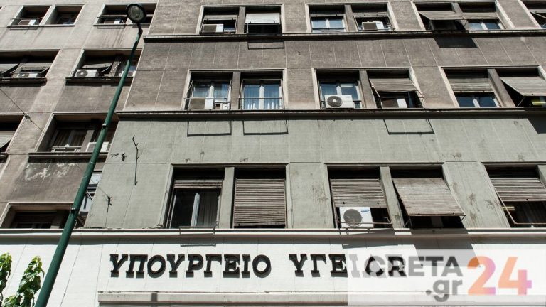 Υπ. Υγείας: Διεύθυνση Κλινικής Διακυβέρνησης για τον έλεγχο των νοσοκομειακών λοιμώξεων