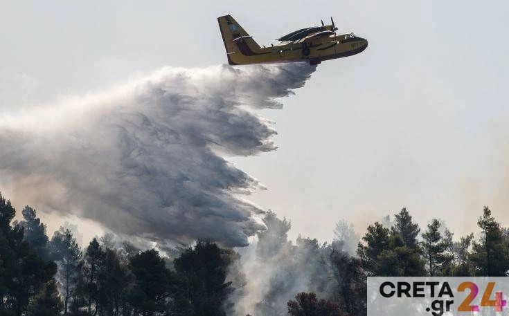 Δύο φωτιές βρίσκονται σε εξέλιξη – Δείτε που