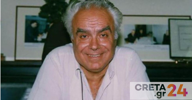 Συλλυπητήρια ανακοίνωση του Πανεπιστημίου Κρήτης για τον θάνατο του Δημήτρη Αρχοντάκη