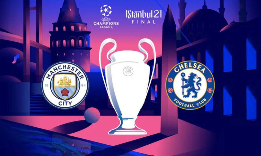 Ολα τα βλέμματα στον τελικό του Champions League
