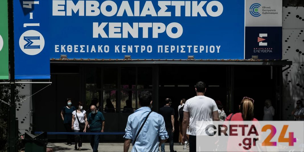 Εμβόλιο: Ανάρπαστα τα ραντεβού από τους νέους – Τι ισχύει για όσους από την ομάδα 18-30 ετών δεν μπορούν να κλείσουν