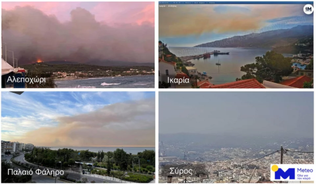 Σε Κυκλάδες και Ικαρία έφθασε ο καπνός από τη φωτιά στον Σχίνο (εικόνες)