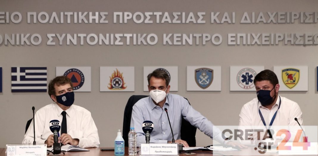 Μητσοτάκης για αντιπυρική περίοδο: Δύσκολο καλοκαίρι μπροστά μας