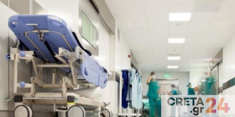 Ηράκλειο: Αντιδρούν οι νοσηλευτές Δ.Ε. του Βενιζέλειου – Τι αναφέρουν στην επιστολή τους