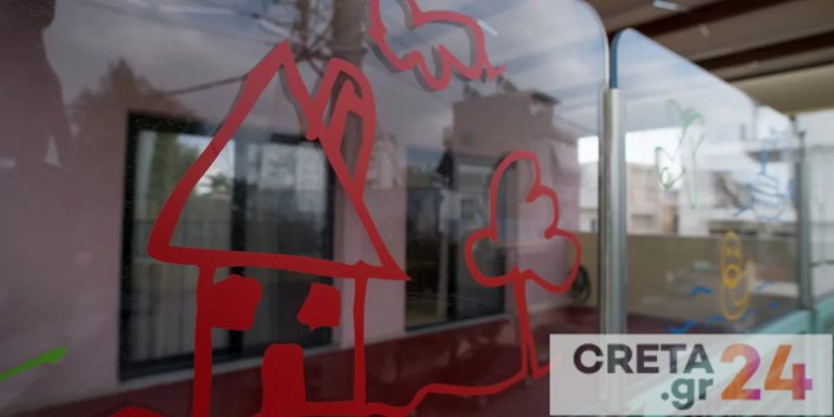 Κρήτη: «Λουκέτο» σε παιδικό σταθμό λόγω κρούσματος κορωνοϊού