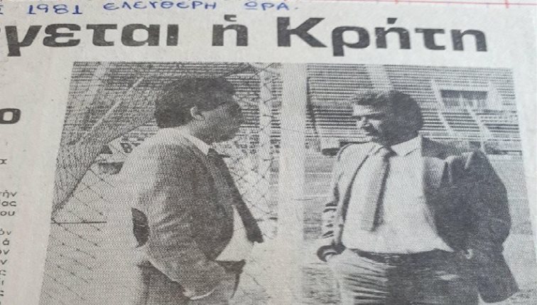 Το αφιέρωμα του ΣΚΑΙ ΚΡΗΤΗΣ 92.1 στον Κώστα Ρεπανάκη-Τι λένε για αυτόν ιστορικά στελέχη του ΟΦΗ