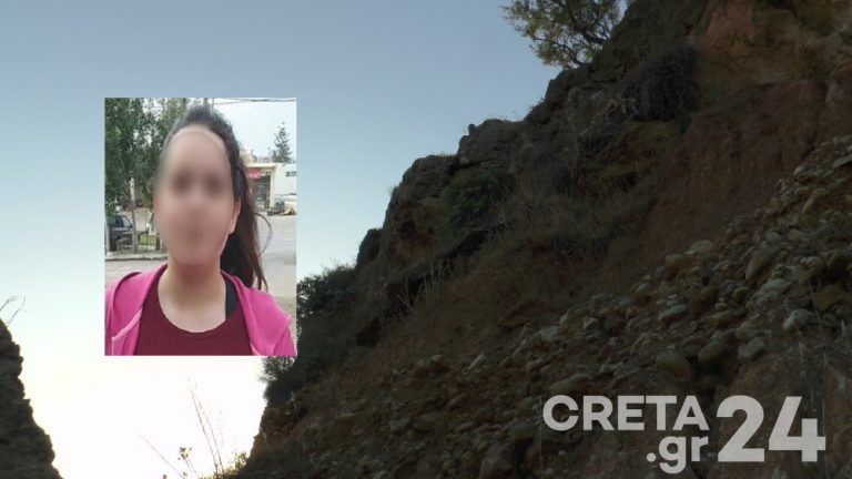 Κρήτη: Aναζητείται το κινητό και η ζακέτα της 11χρονης Ιωάννας