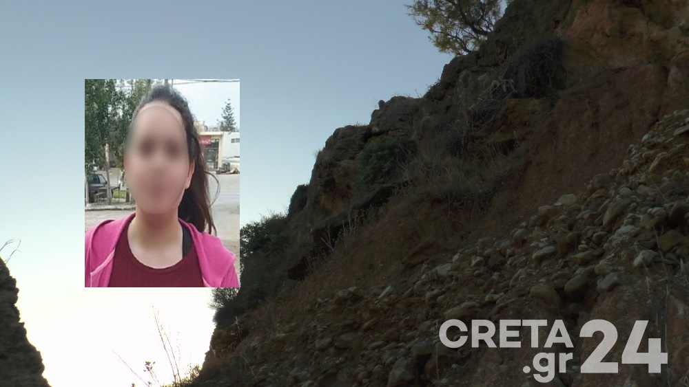 Κρήτη – Θάνατος 11χρονης: Συγκλονίζει αξιωματικός της πυροσβεστικής που βρέθηκε στο σημείο της τραγωδίας