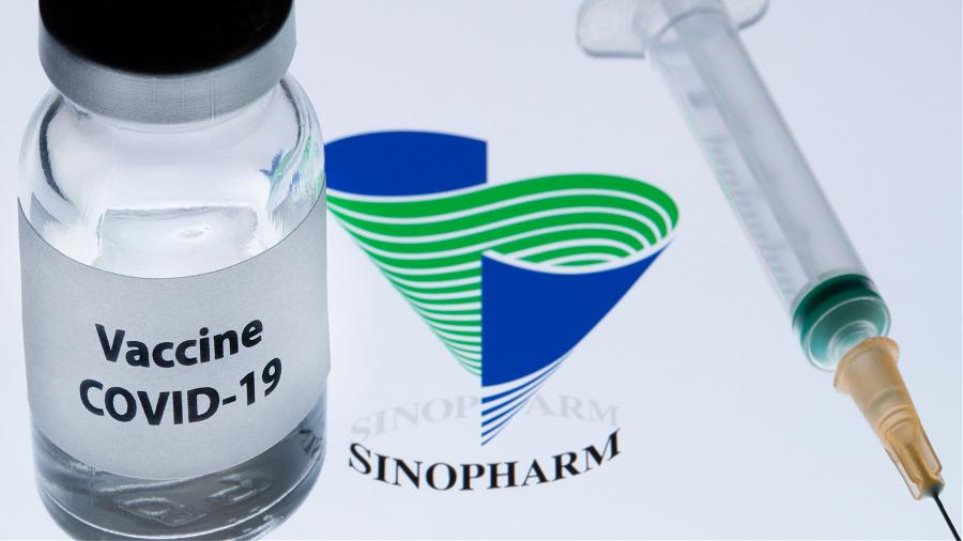 Κορωνοϊός – ΠΟΥ: «Πράσινο φως» για χρήση έκτακτης ανάγκης στο κινεζικό εμβόλιο Sinopharm