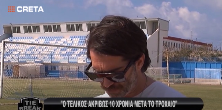 Συγκινεί ο τερματοφύλακας του Ηρόδοτου on camera: Το τραγικό τροχαίο και ο τελικός (βίντεο)