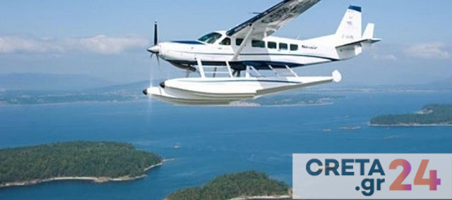 Άδεια ίδρυσης υδατοδρομίου στον λιμένα Ρεθύμνου