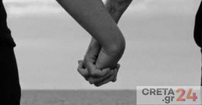 Συναντήθηκαν στην Κρήτη μετά από 44χρονια – Ένας «γλυκός» επίλογος σε μια ρομαντική ιστορία από τα παλιά
