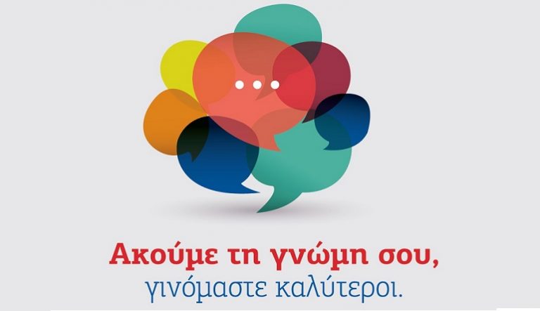 ΕΛΜΕΠΑ και Χαλκιαδάκης Α.Ε. συνεχίζουν να πρωτοπορούν!