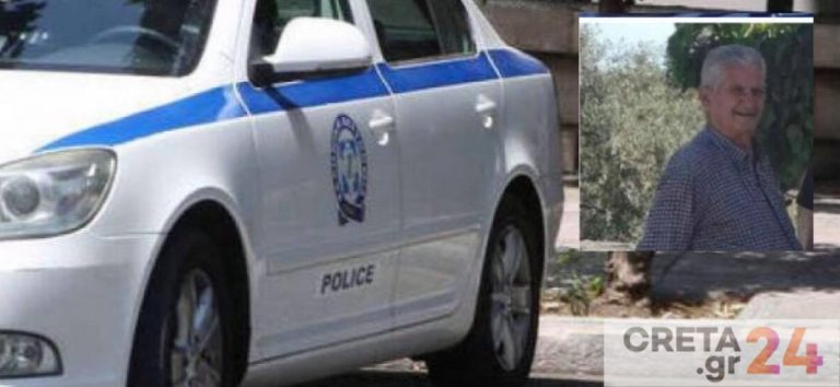 Ηράκλειο: Αγωνία για τον 87χρονο που αγνοείται – Σταμάτησαν οι έρευνες