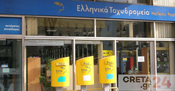 Ομόφωνο ψήφισμα Δημοτικού Συμβουλίου Χανίων με αφορμή την κατάργηση καταστημάτων ΕΛΤΑ στις Μουρνιές και την Κάντανο