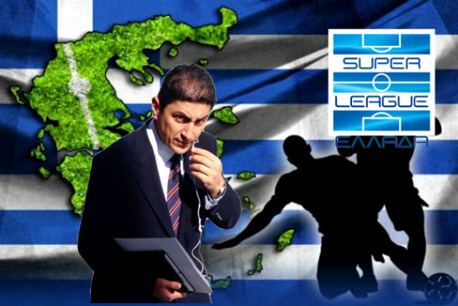 Πρωτάθλημα 36 ομάδων σε δυο ομίλους στην Σούπερ Λίγκ 2