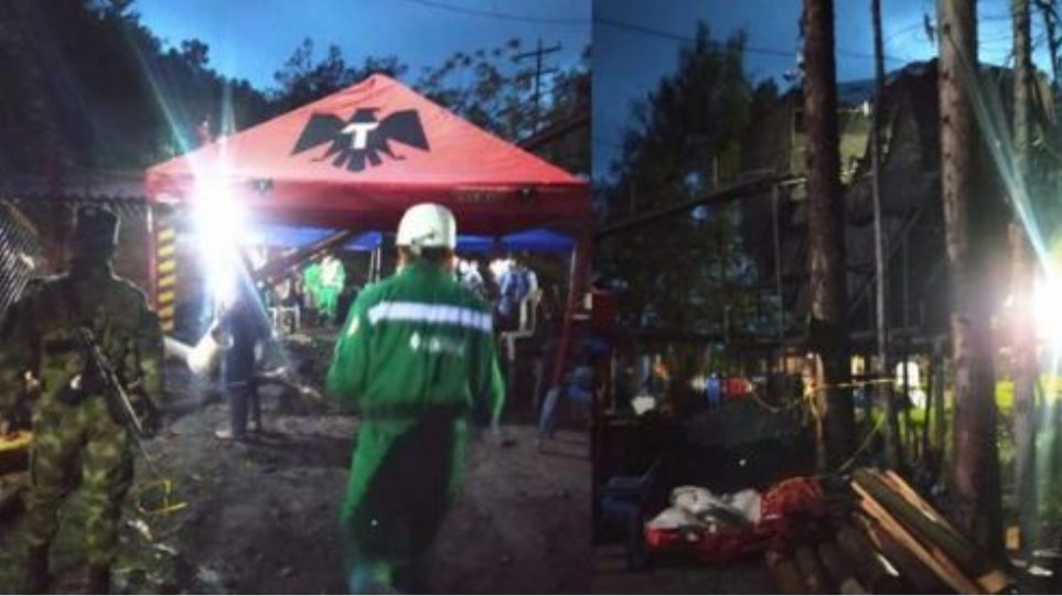 Κολομβία: Έκρηξη σε ανθρακωρυχείο – 2 νεκροί, 7 εργαζόμενοι παγιδευμένοι