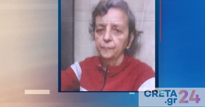 Τραγικός επίλογος για τη δασκάλα που είχε εξαφανιστεί – Βρέθηκε νεκρή σε κεραμοσκεπή