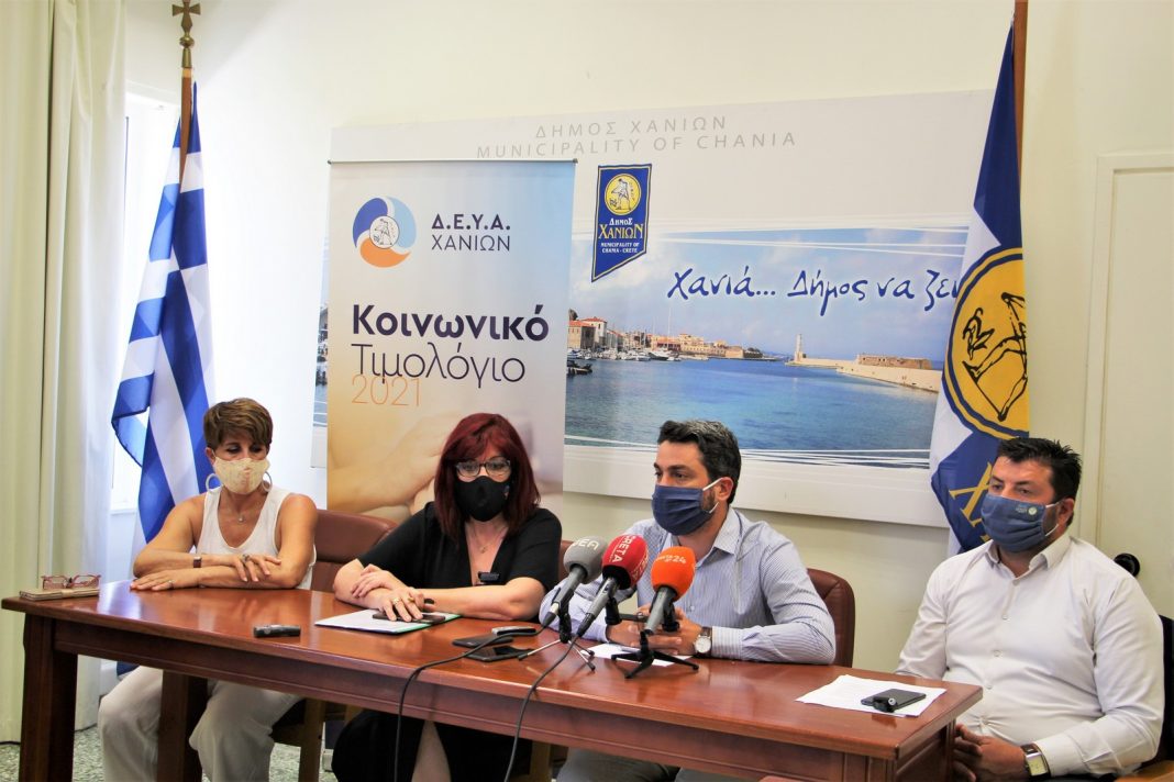Έκπτωση 60% στους λογαριασμούς της Δ.Ε.Υ.Α. Χανίων για όσους υιοθετούν αδέσποτο από το δήμο