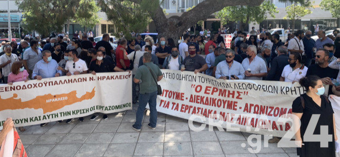 Ηράκλειο: Στους δρόμους οι εργαζόμενοι ενάντια στο εργασιακό νομοσχέδιο (εικόνες)