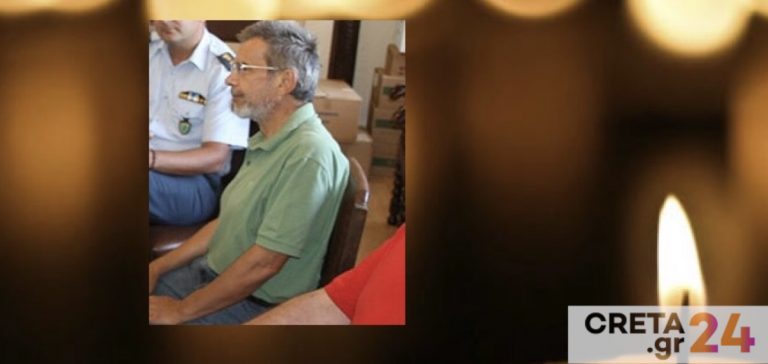 «Έφυγε» από την ζωή στέλεχος της Περιφέρειας Κρήτης