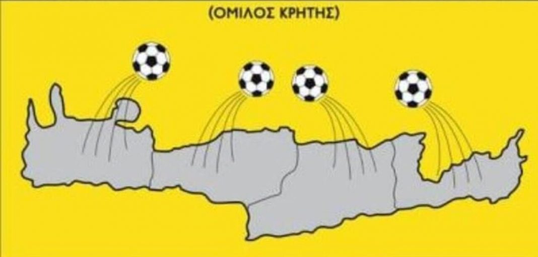 Ο θάνατος σου, η ζωή μου-Δυο σώζονται, δυο πέφτουν στην Κρήτη