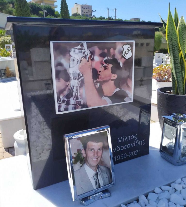 Συγκλονιστικό: Με τον ΟΦΗ και το Κύπελλο στην τελευταία του κατοικία!