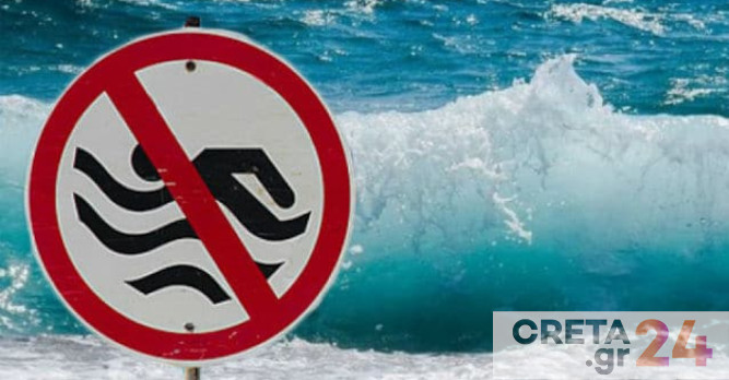 Κρήτη: Σε ποιες περιοχές απαγορεύεται η κολύμβηση – Τι έδειξαν οι δειγματοληψίες σε παραλίες του νησιού