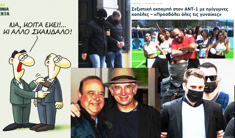 Όπου λείπει ο άρτος,περισσεύουν τα θεάματα