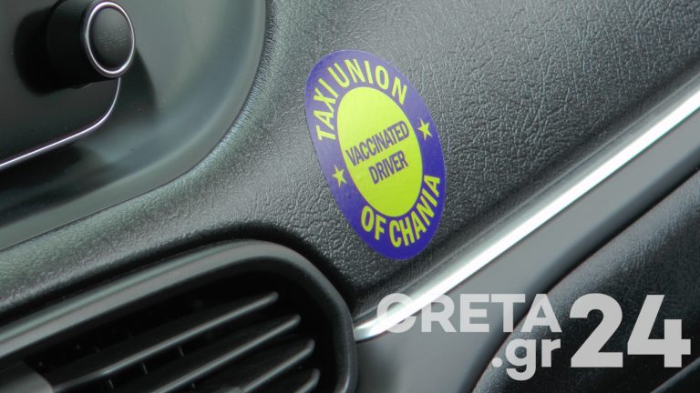 Ήρθαν τα «εμβολιασμένα» ταξί στην Κρήτη