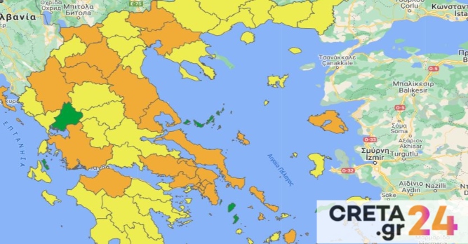 Κορωνοϊός: Νέος επιδημιολογικός χάρτης – Σε τι χρώματα βρίσκεται η Κρήτη