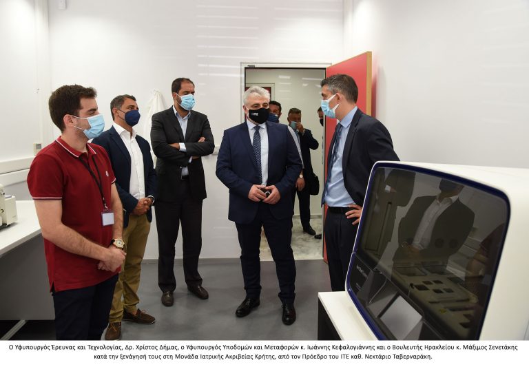 Επίσκεψη Υφυπουργού Έρευνας και Τεχνολογίας Δρ. Χρίστου Δήμα στο ΙΤΕ