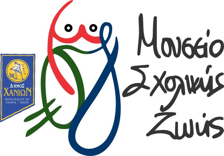 Κρήτη: Εργαστήρια Παρασκευής Γευμάτων & Διαλυμάτων