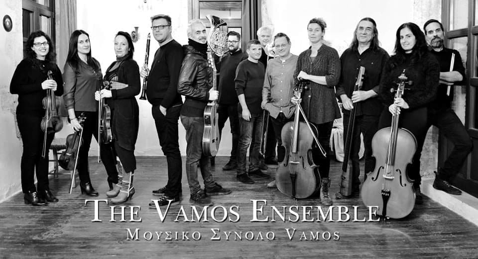The Vamos Ensemble & η Μαρία Κώτη στο Φεστιβάλ Κρήτης