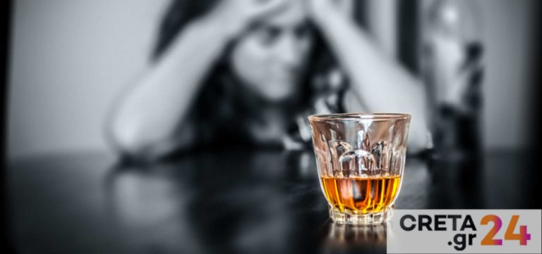 Ηράκλειο: Επιστημονική ημερίδα για τα προβλήματα από το αλκοόλ και τη σύγχρονη αντιμετώπιση τους