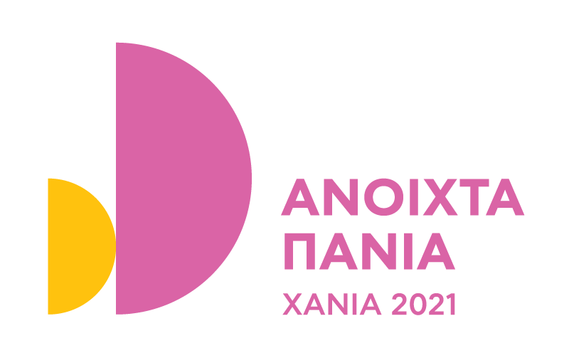 Ανοιχτά Πανιά 2021: Πρεμιέρα με την εικαστική έκθεση – Σημεία Αναχώρησης: Μια φυγοκεντρική Ανθρωπογεωγραφία