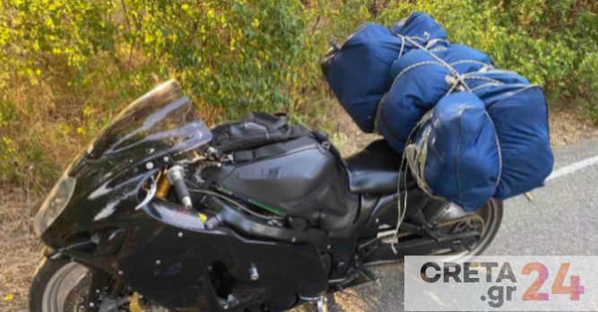 Συνελήφθη υπάλληλος δασαρχείου «φορτωμένος» με 33 κιλά κάνναβης