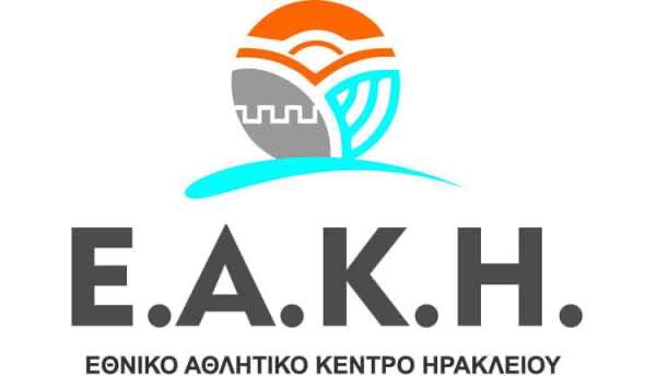 Συλλυπητήρια απο το ΕΑΚΗ
