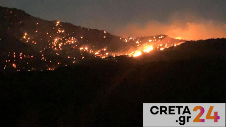 Σε επιφυλακή οι πυροσβεστικές δυνάμεις για τη μεγάλη πυρκαγιά στην Κρήτη