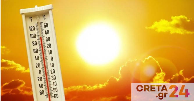 Καιρός: Μίνι καλοκαίρι στην Κρήτη - «Φλερτάρει» με τους 30 βαθμούς ο υδράργυρος